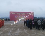 貴州洋川河工程開(kāi)工